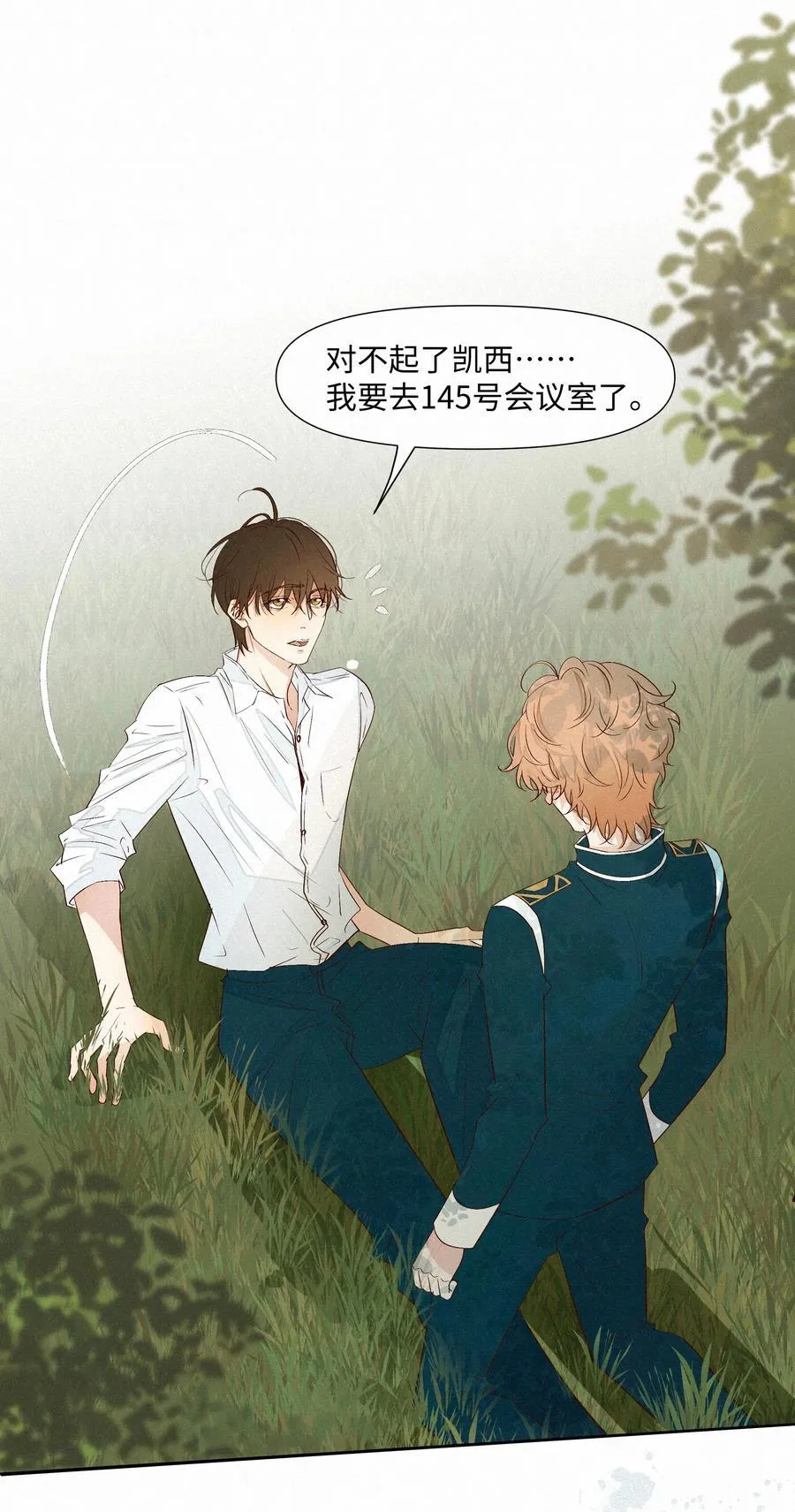 30 他被困住了9