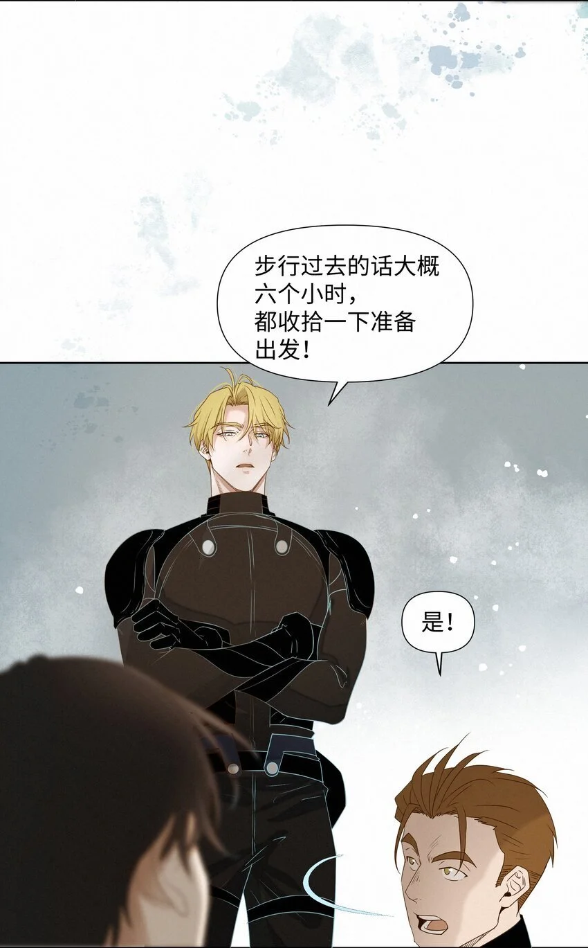 17 海茵的舌尖30