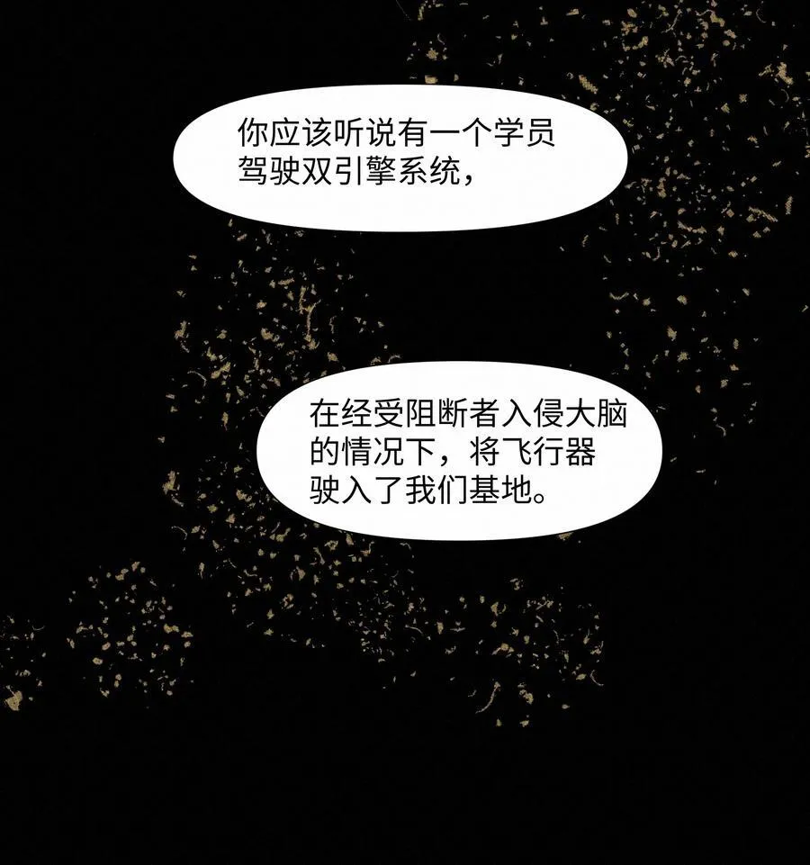 30 他被困住了29