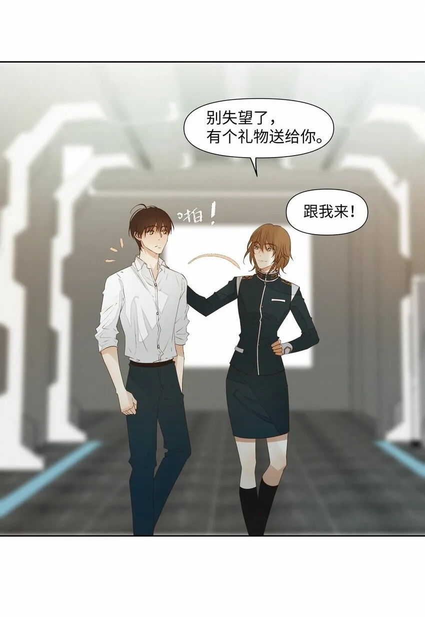 26 礼物33