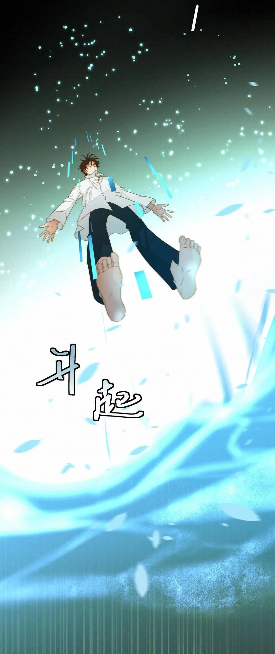33 死在你的世界里23