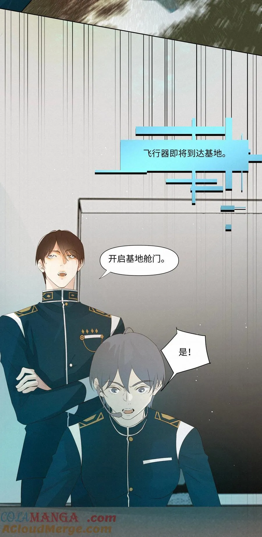 29 光明4