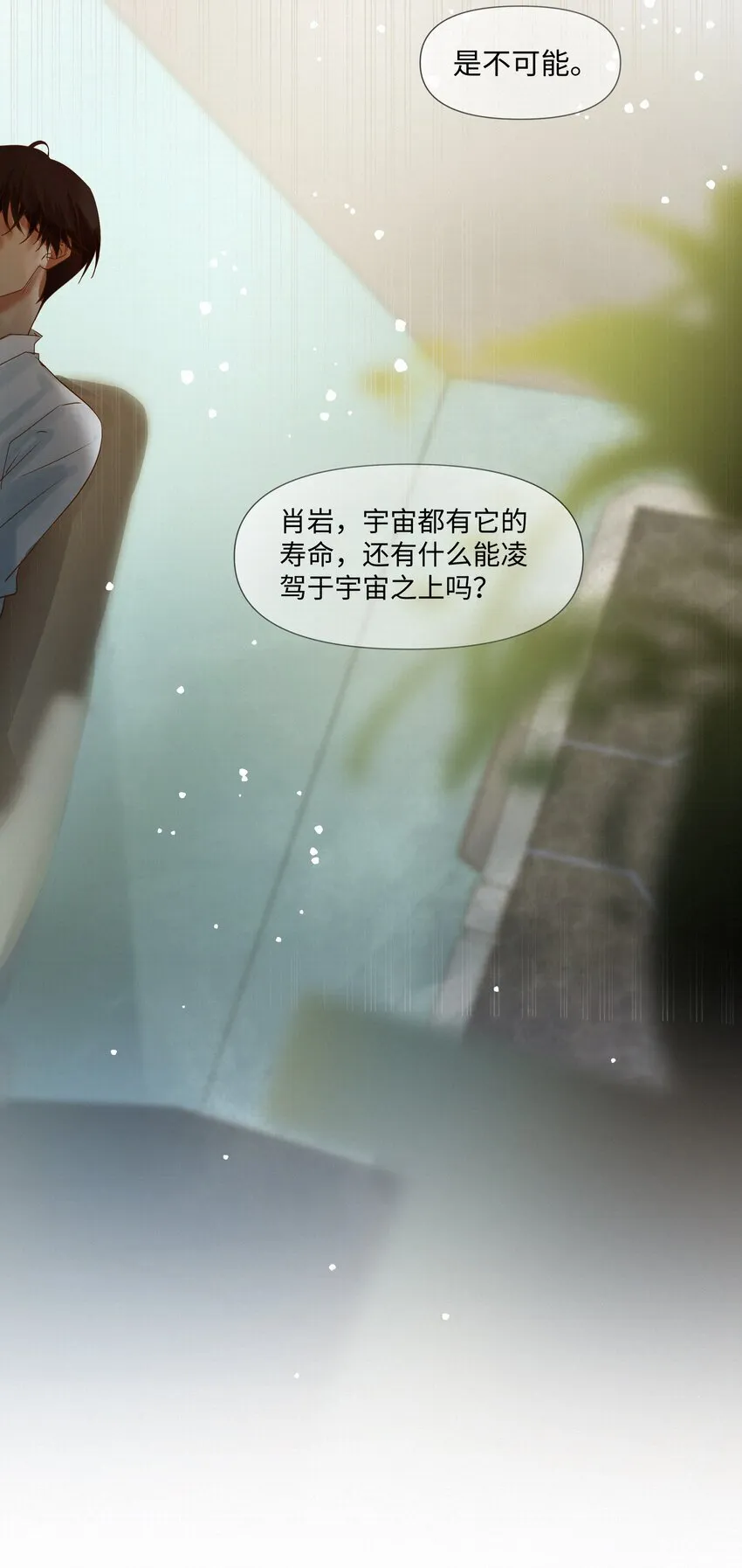 23 悸动30