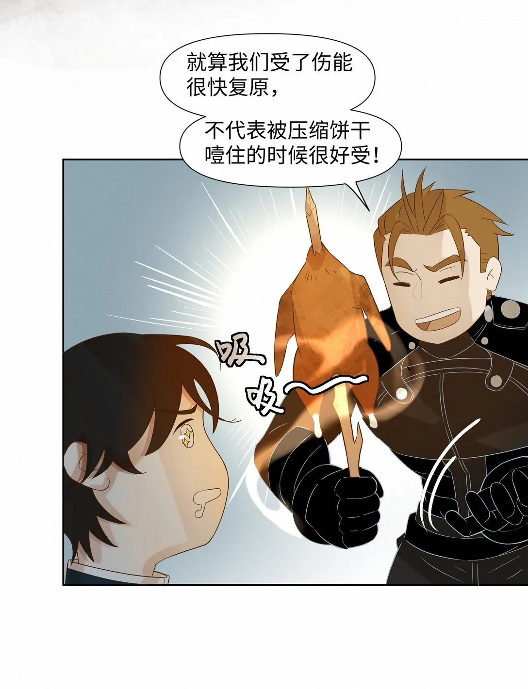39 珍惜的意思25