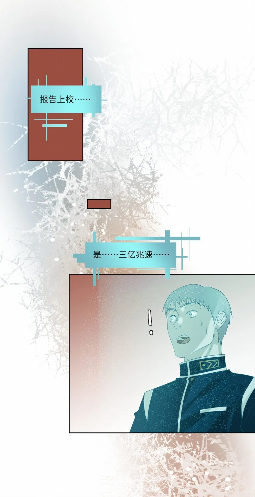 28 坠落31