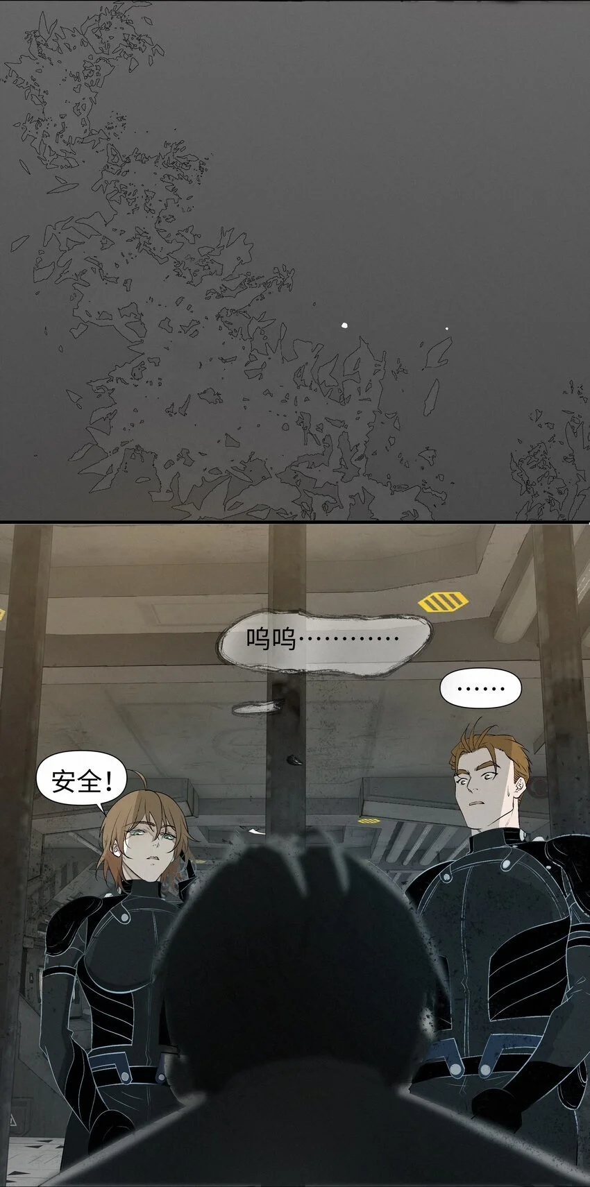 12 陷阱23