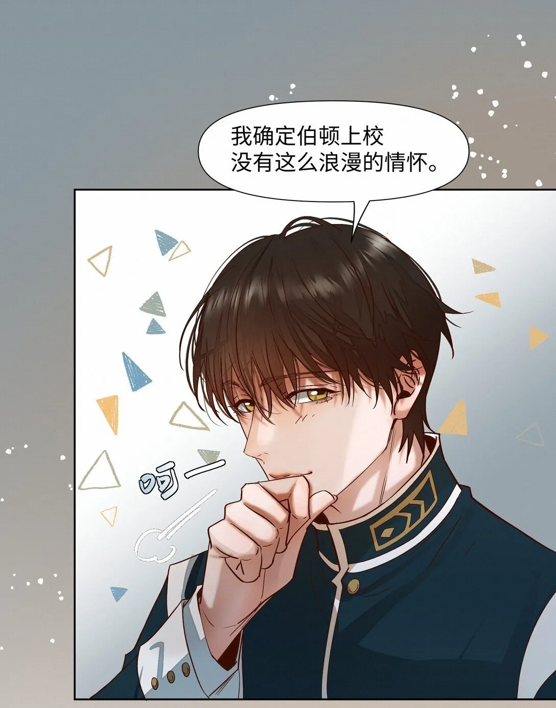 39 珍惜的意思44