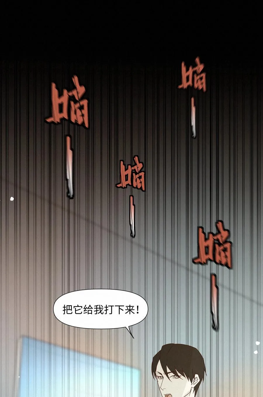34 他来了1