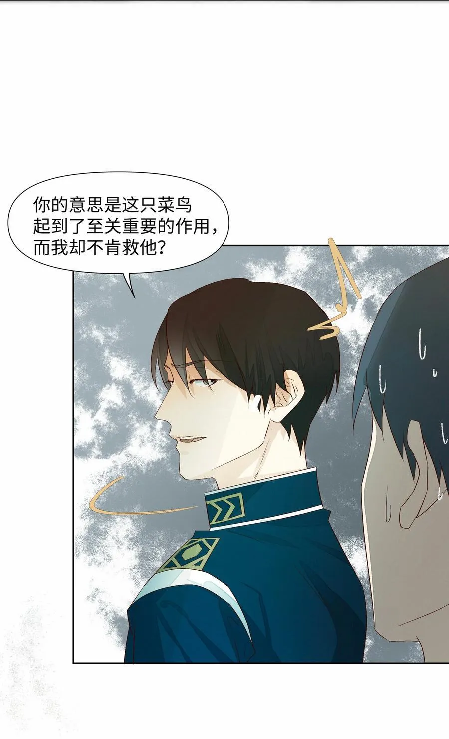 30 他被困住了19