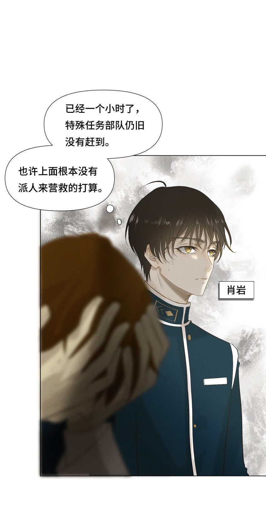 1 劫后余生9