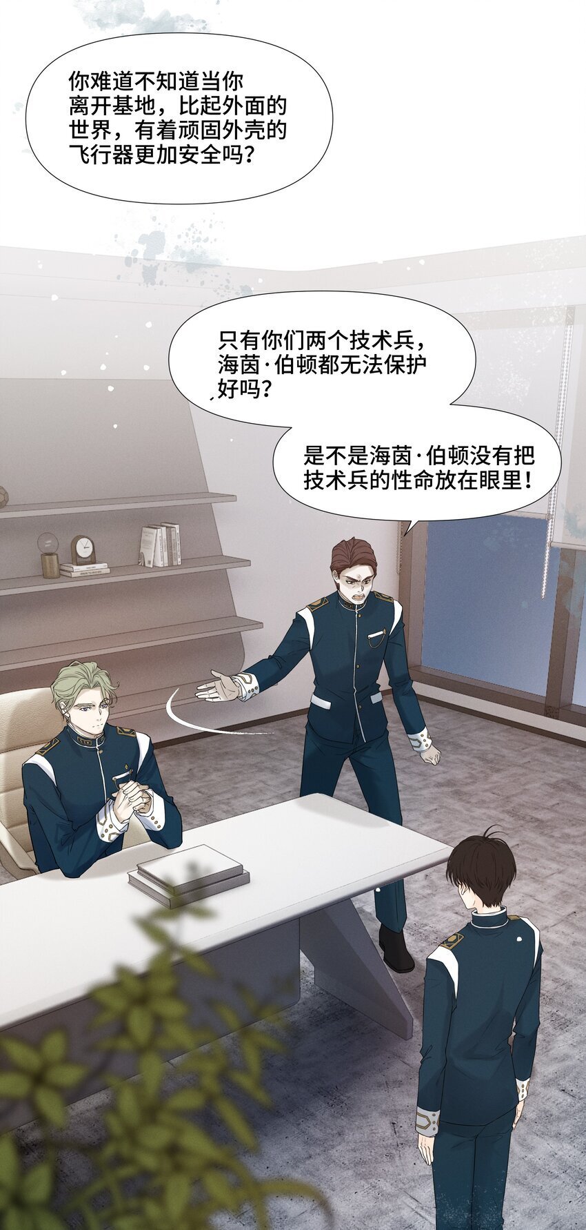 6 模拟驾驶3
