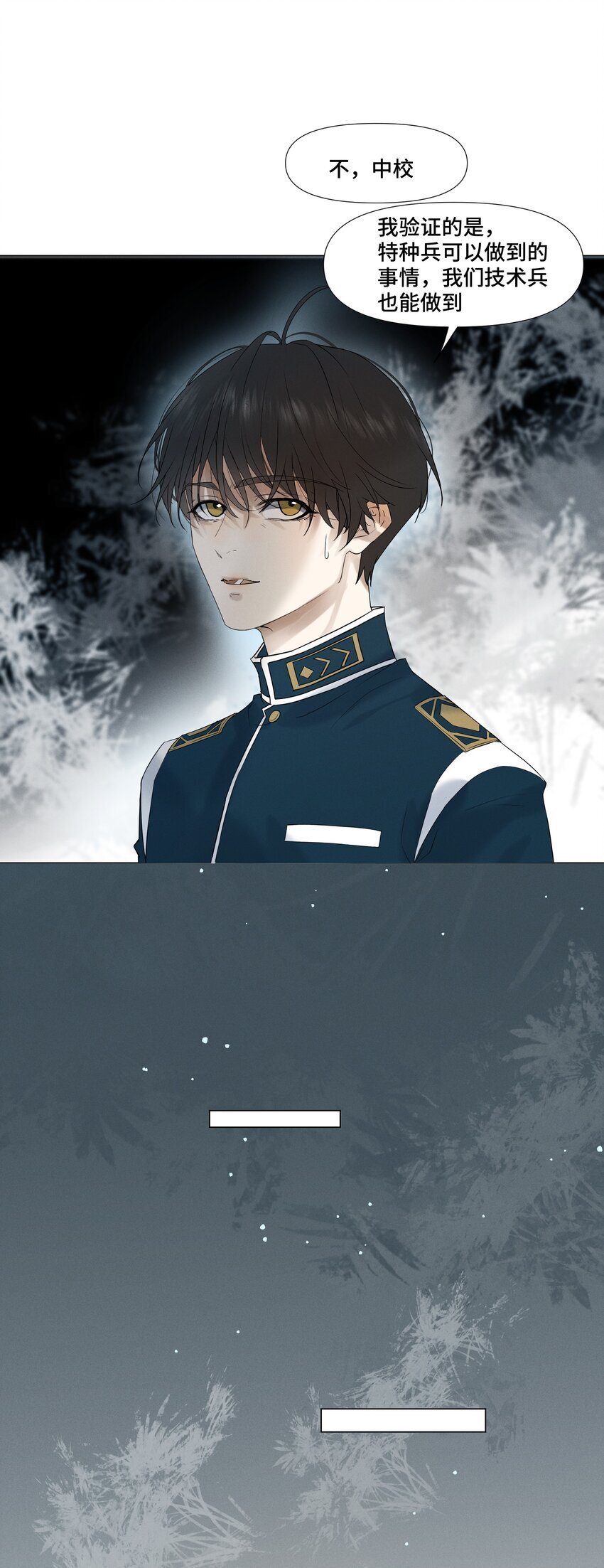 6 模拟驾驶30