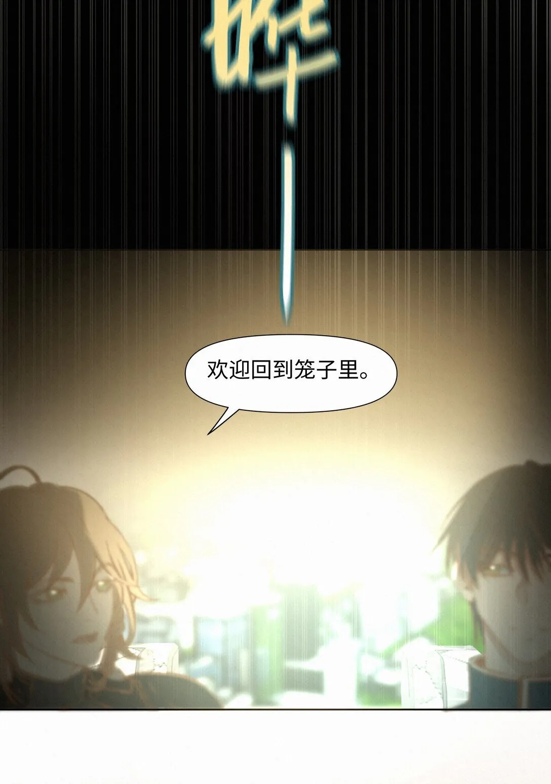 40 进化40