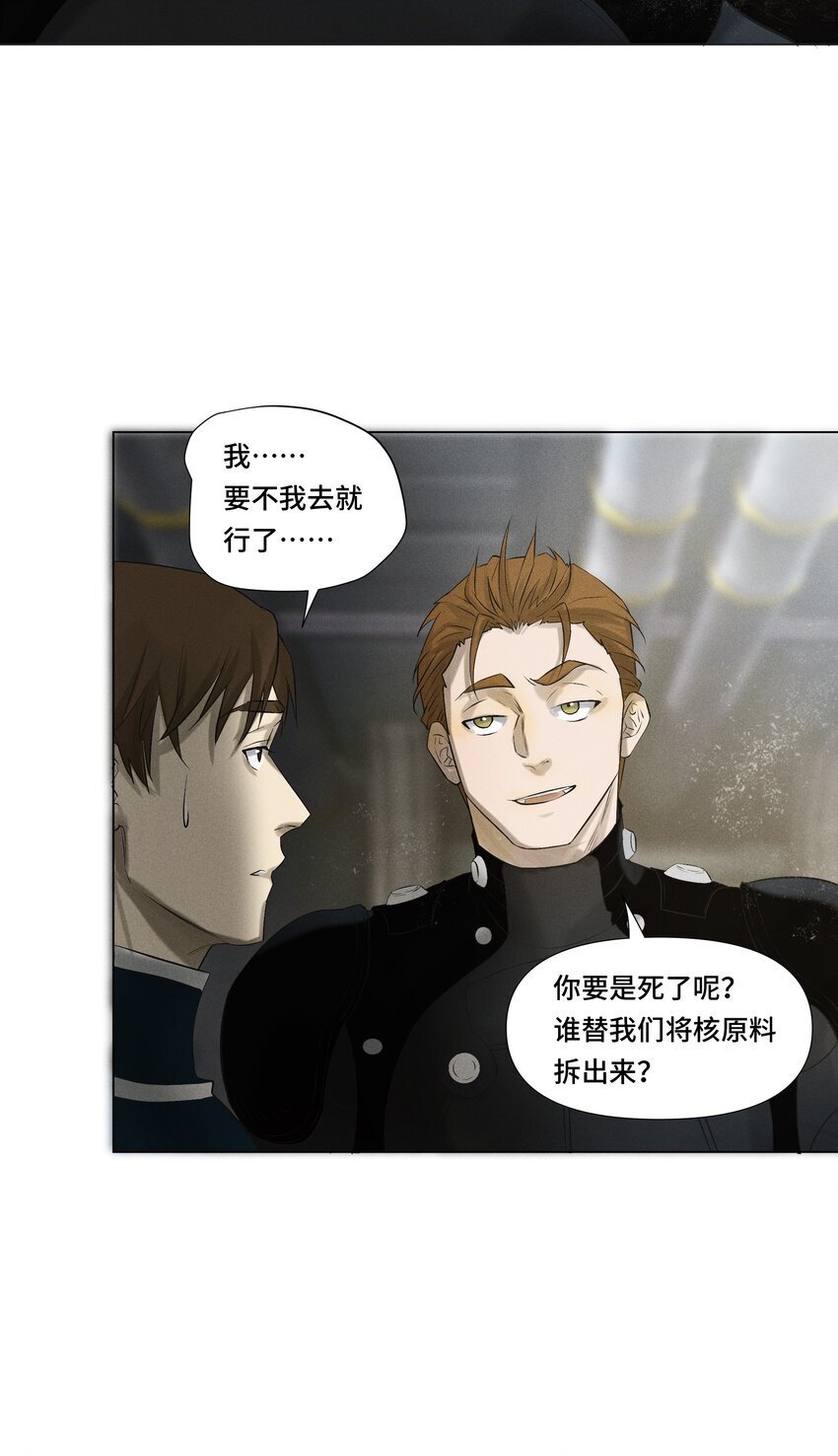1 劫后余生36