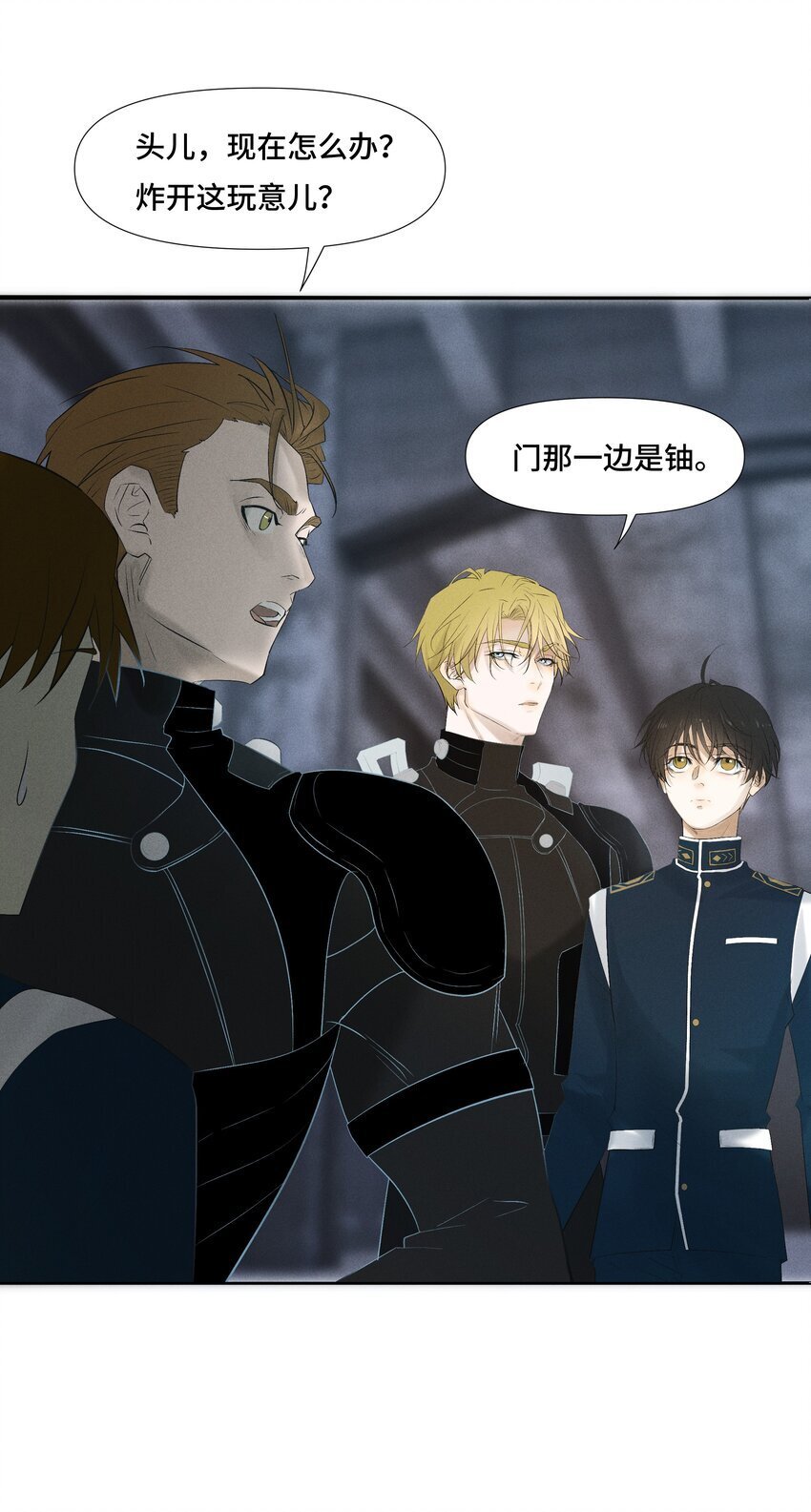 2 意外之吻18