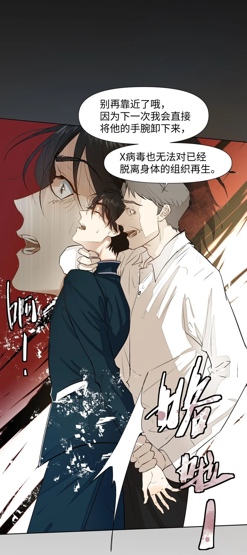 13 唯一的希望3