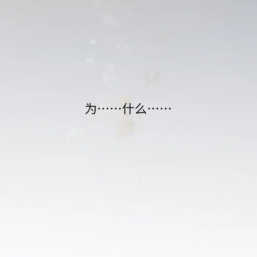 8 他是特别的49