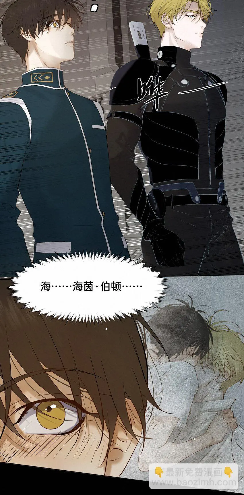9 引爆23
