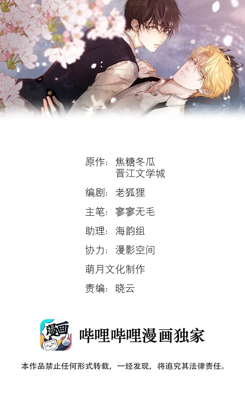 24 还以为他要杀了我0