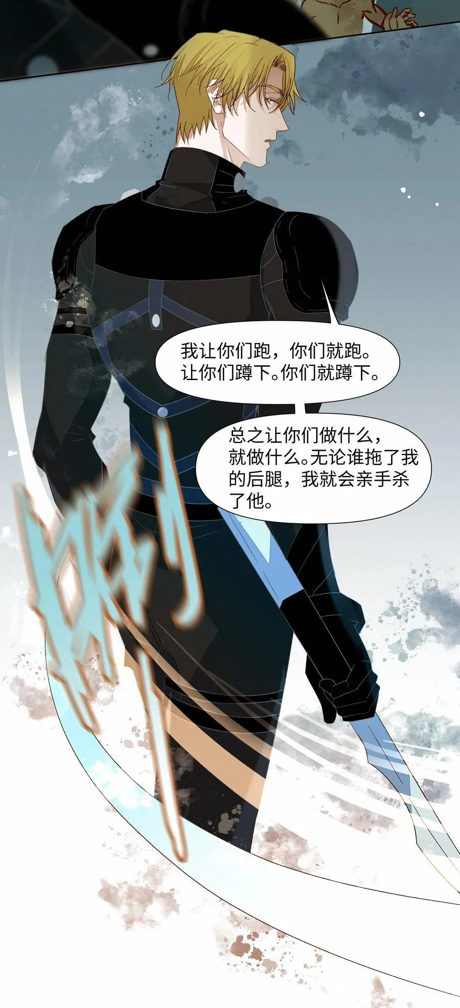 35 学会放手10