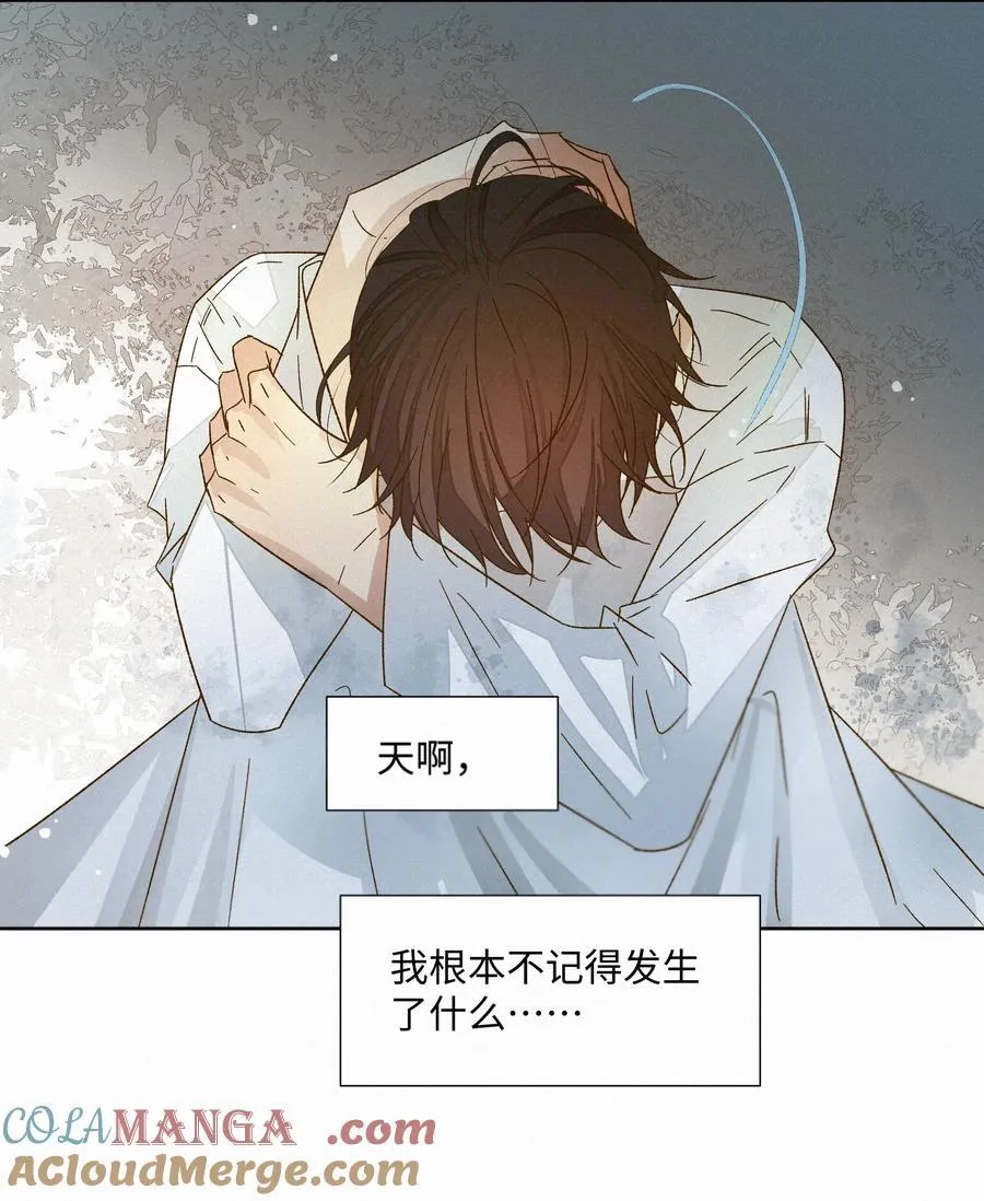 33 死在你的世界里39