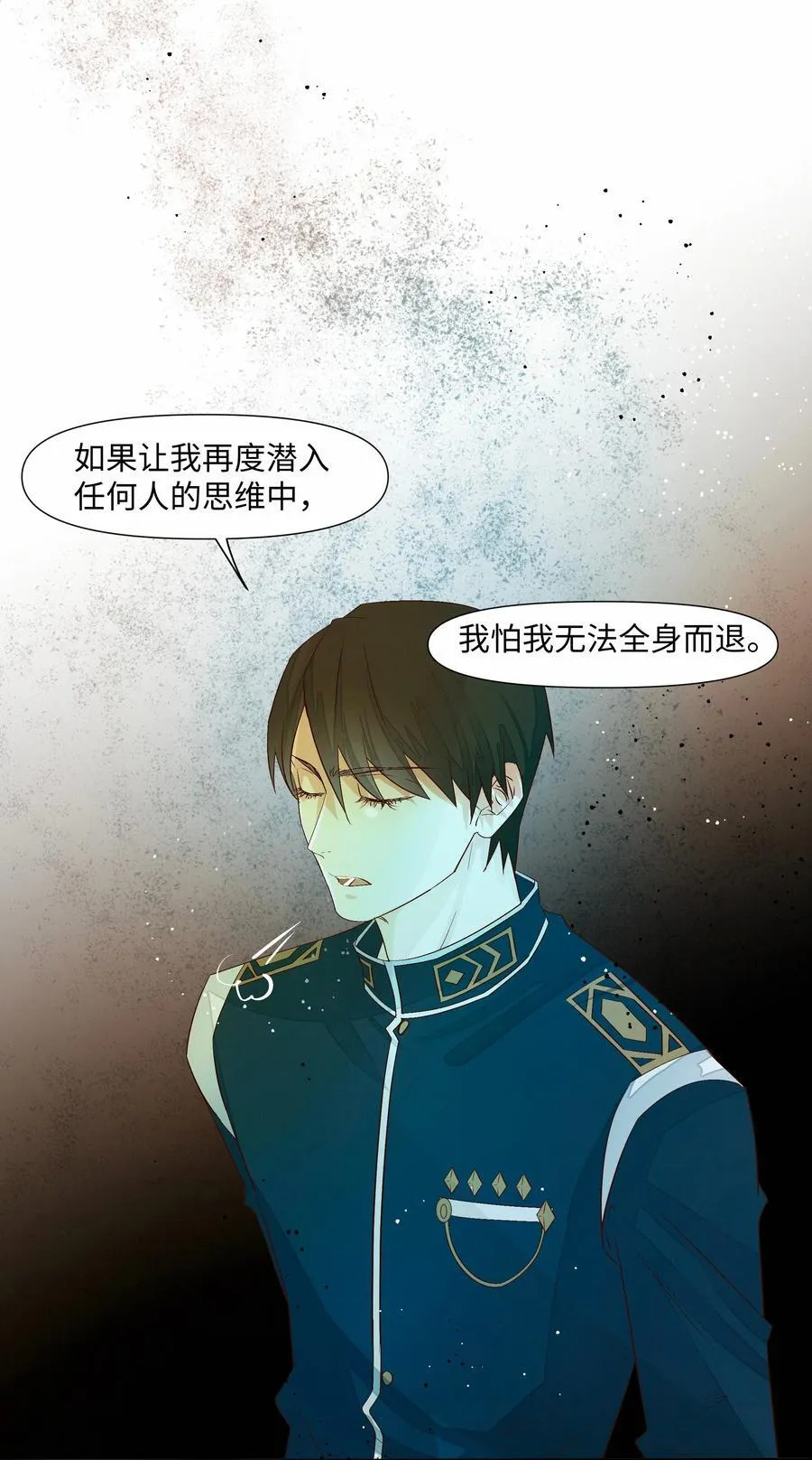 30 他被困住了21