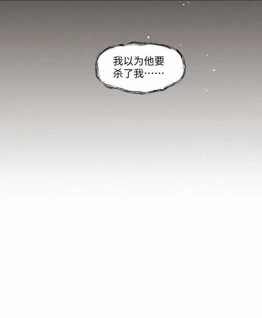 24 还以为他要杀了我48