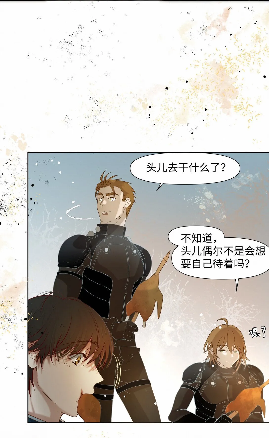 39 珍惜的意思28