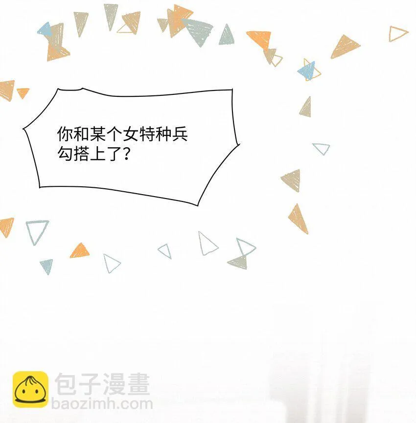 23 悸动2
