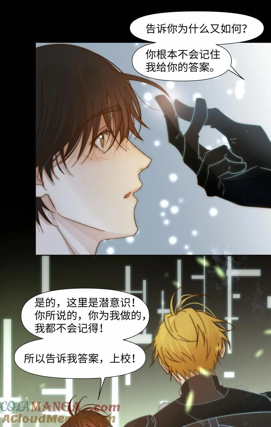 32 上瘾45