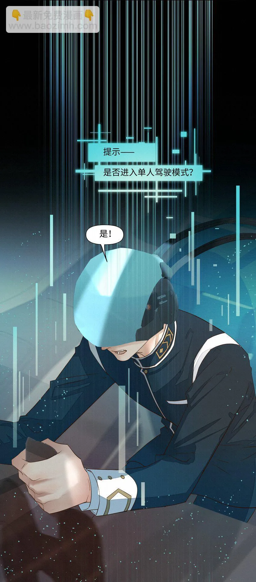 28 坠落11