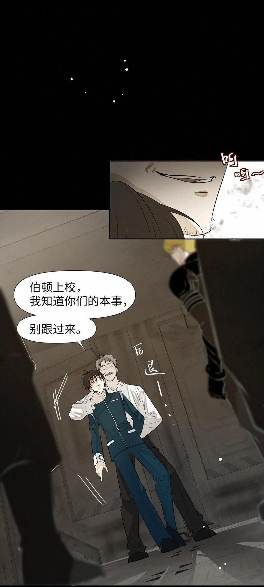 12 陷阱39