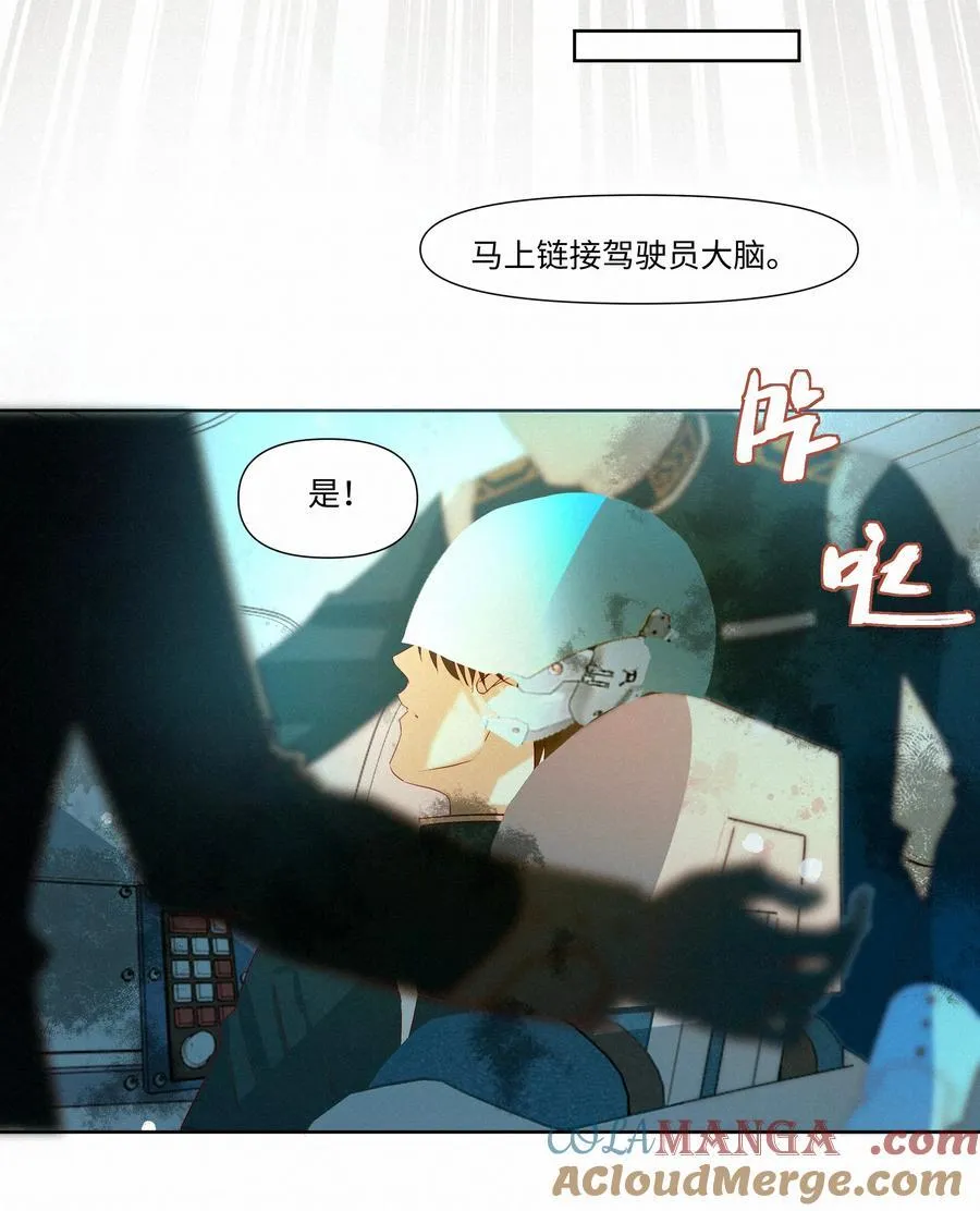 29 光明18
