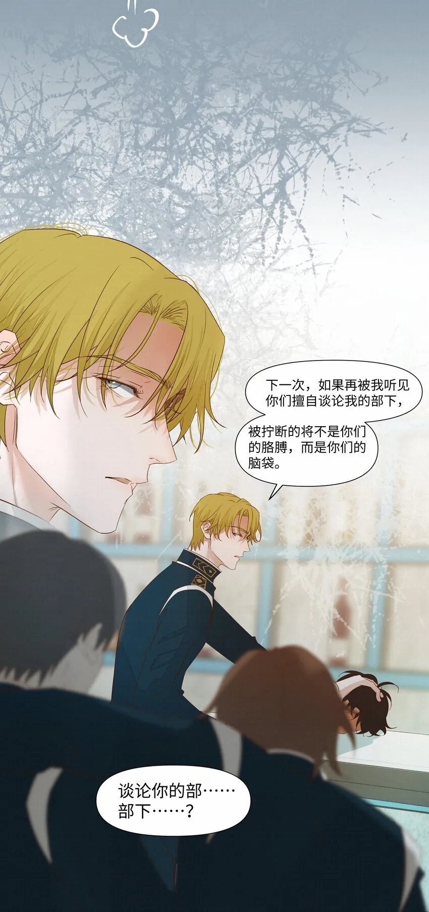 25 流言28