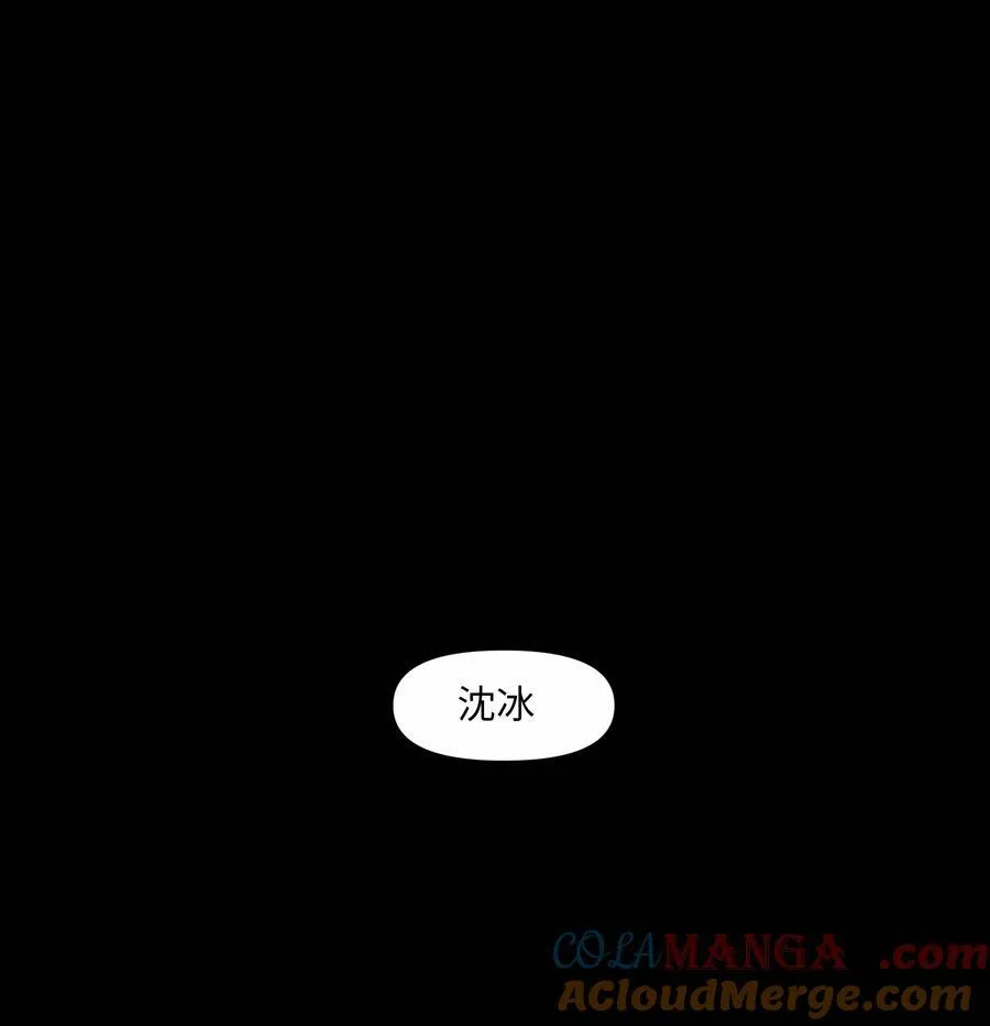 33 死在你的世界里48