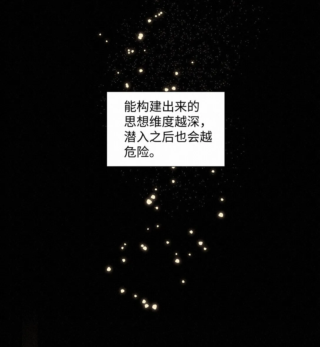 31 沦陷15