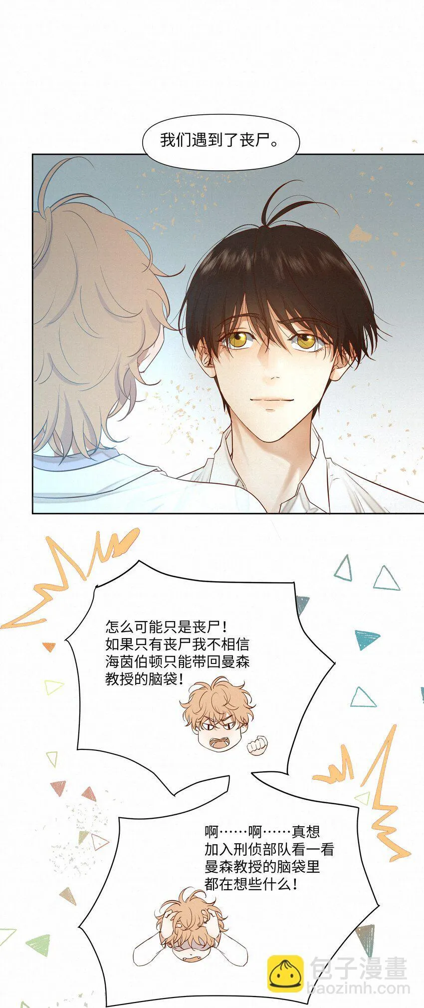 22 幻想35