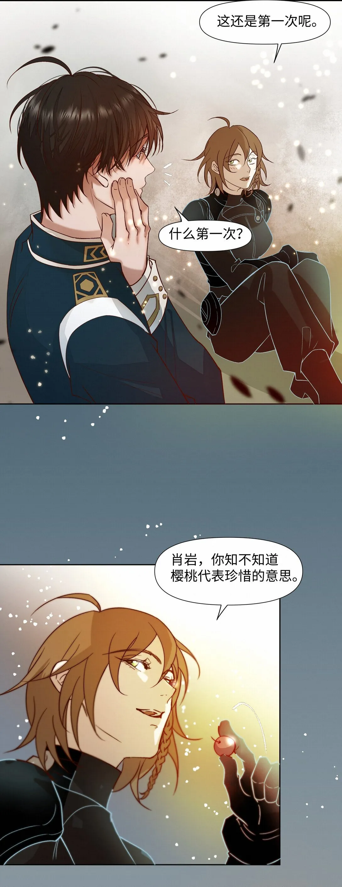 39 珍惜的意思43