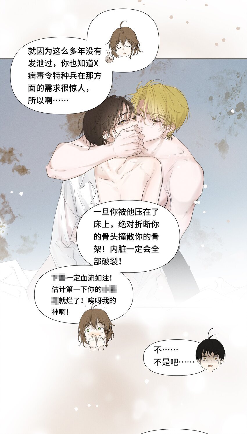 3 祝你活着愉快19