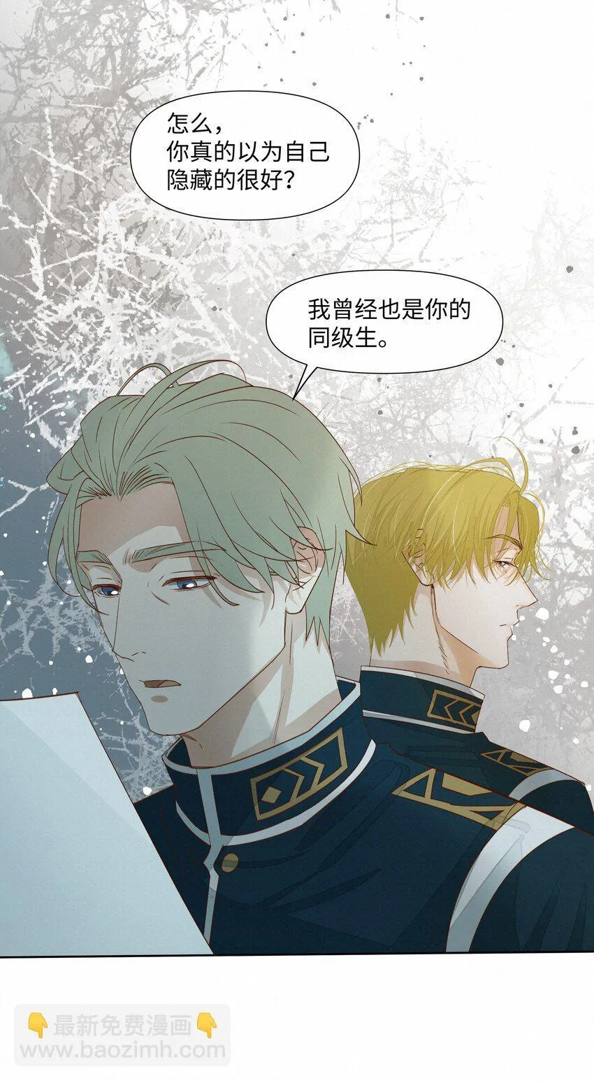 27 我会教会他强大8