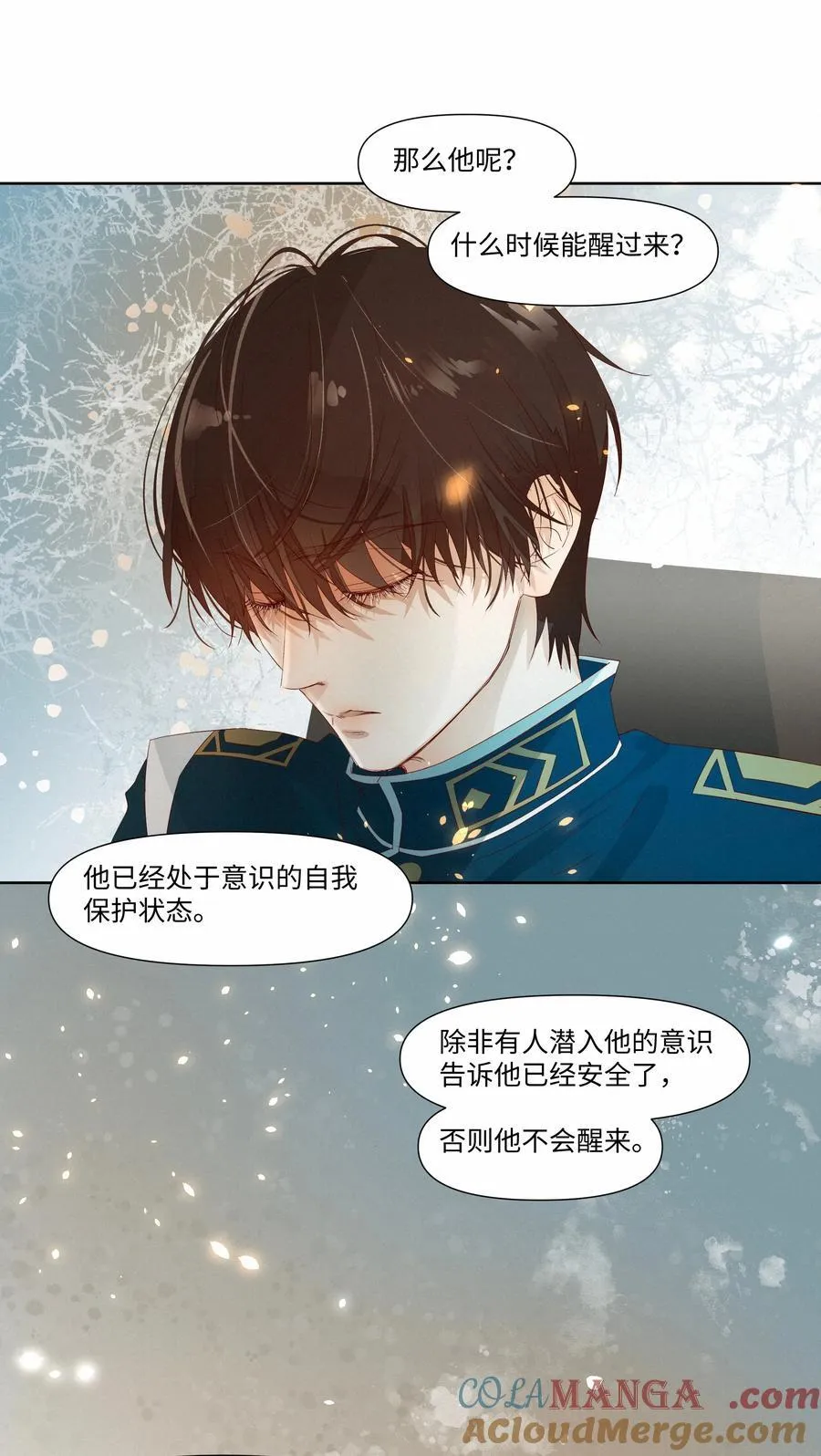 29 光明30