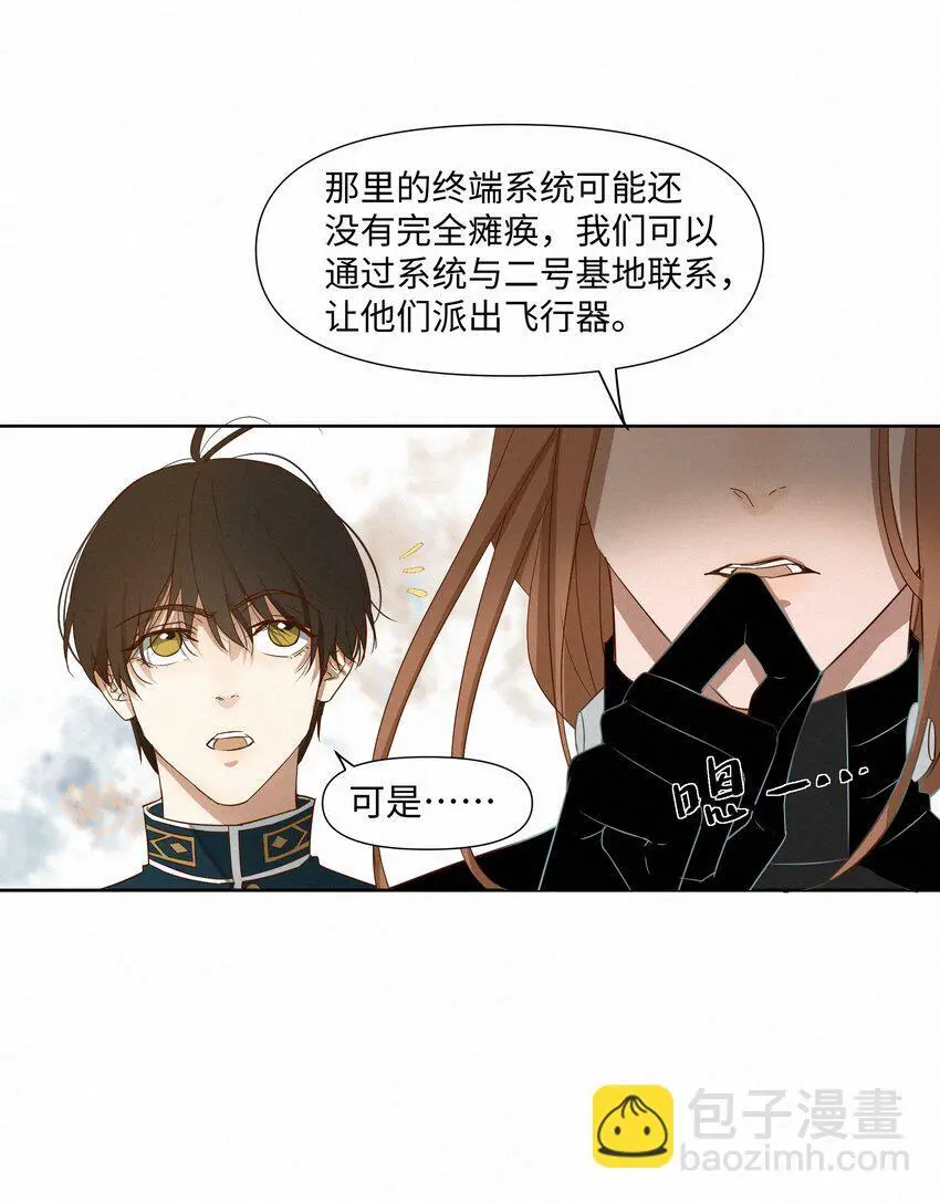 18 能杀死他的人还没出生37