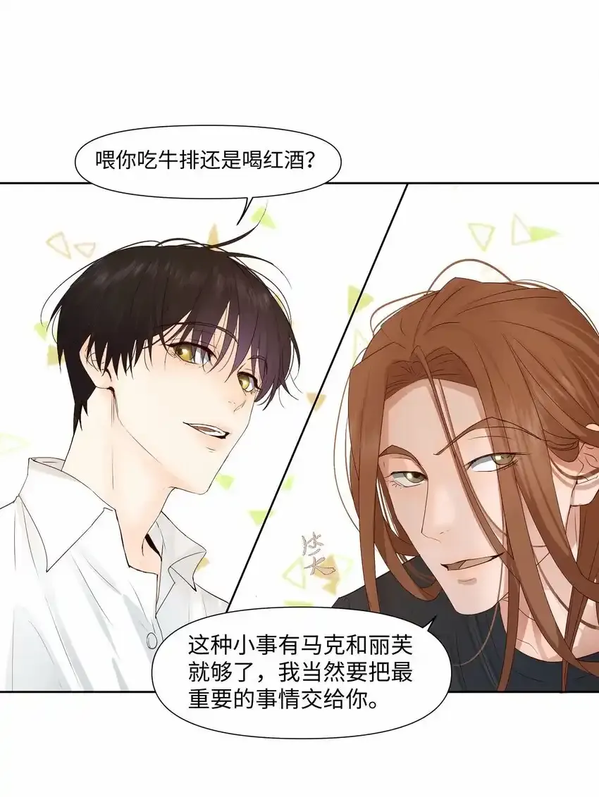 21 兄弟38