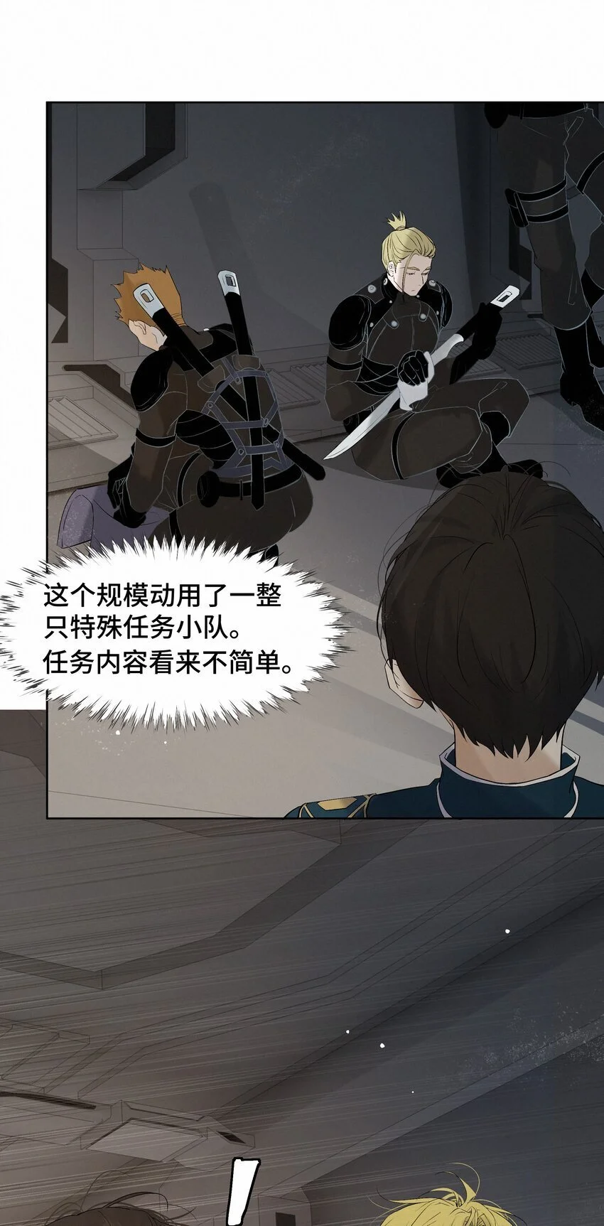 9 引爆22