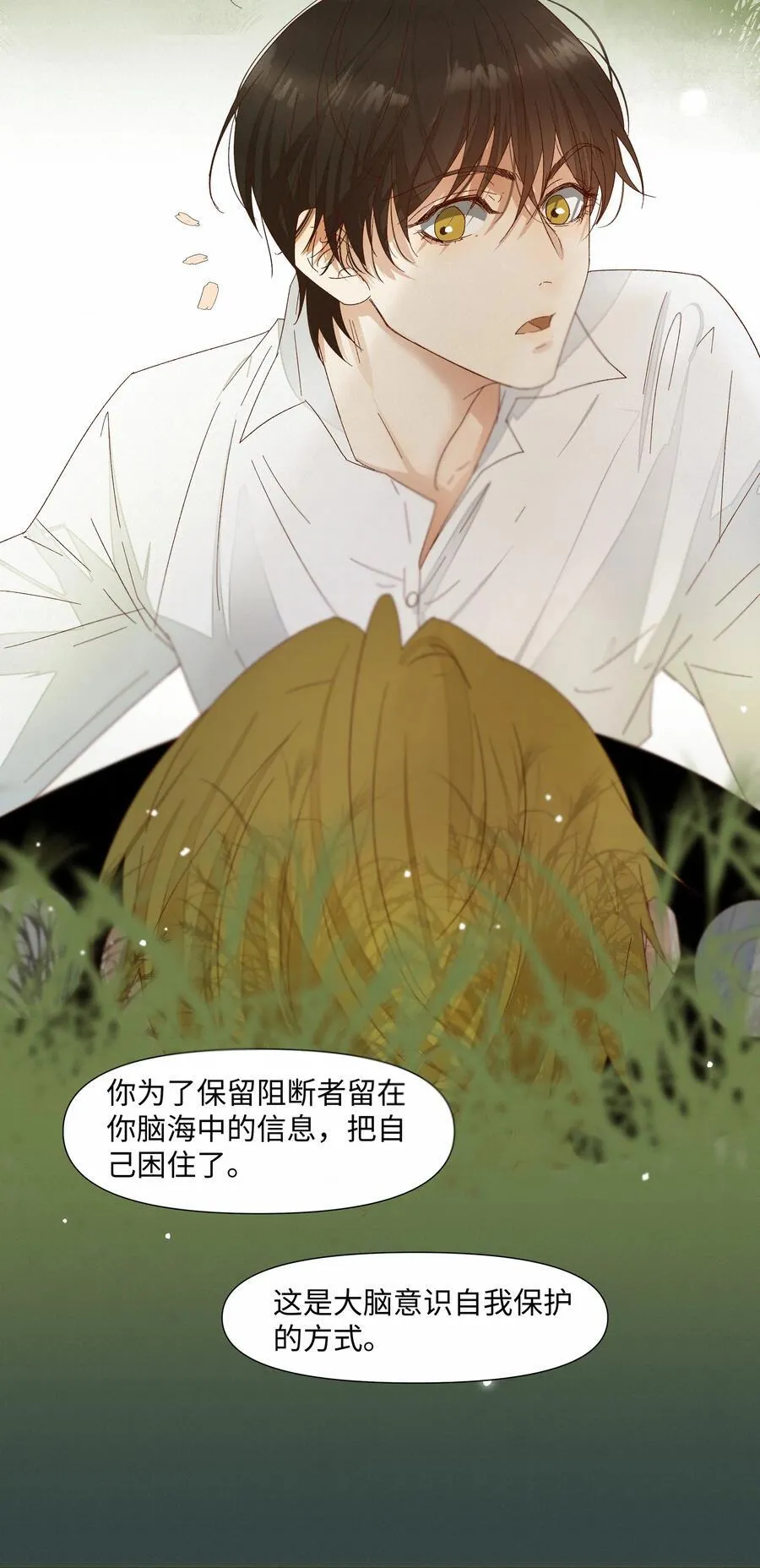 32 上瘾10