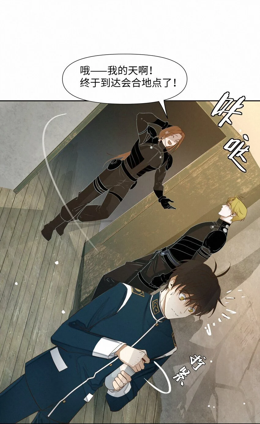 17 海茵的舌尖19