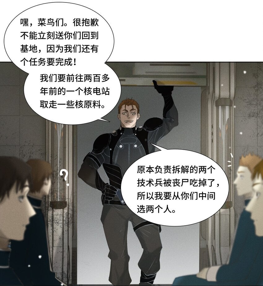 1 劫后余生32