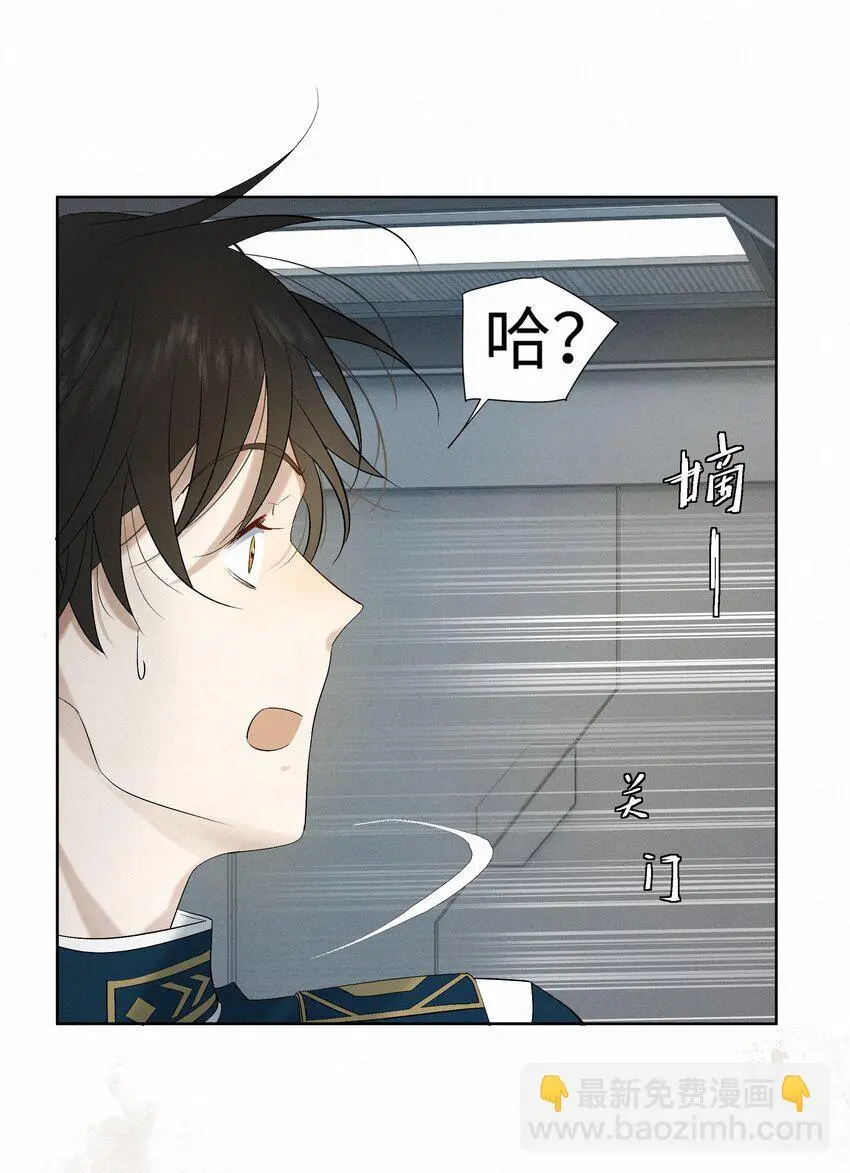 8 他是特别的8