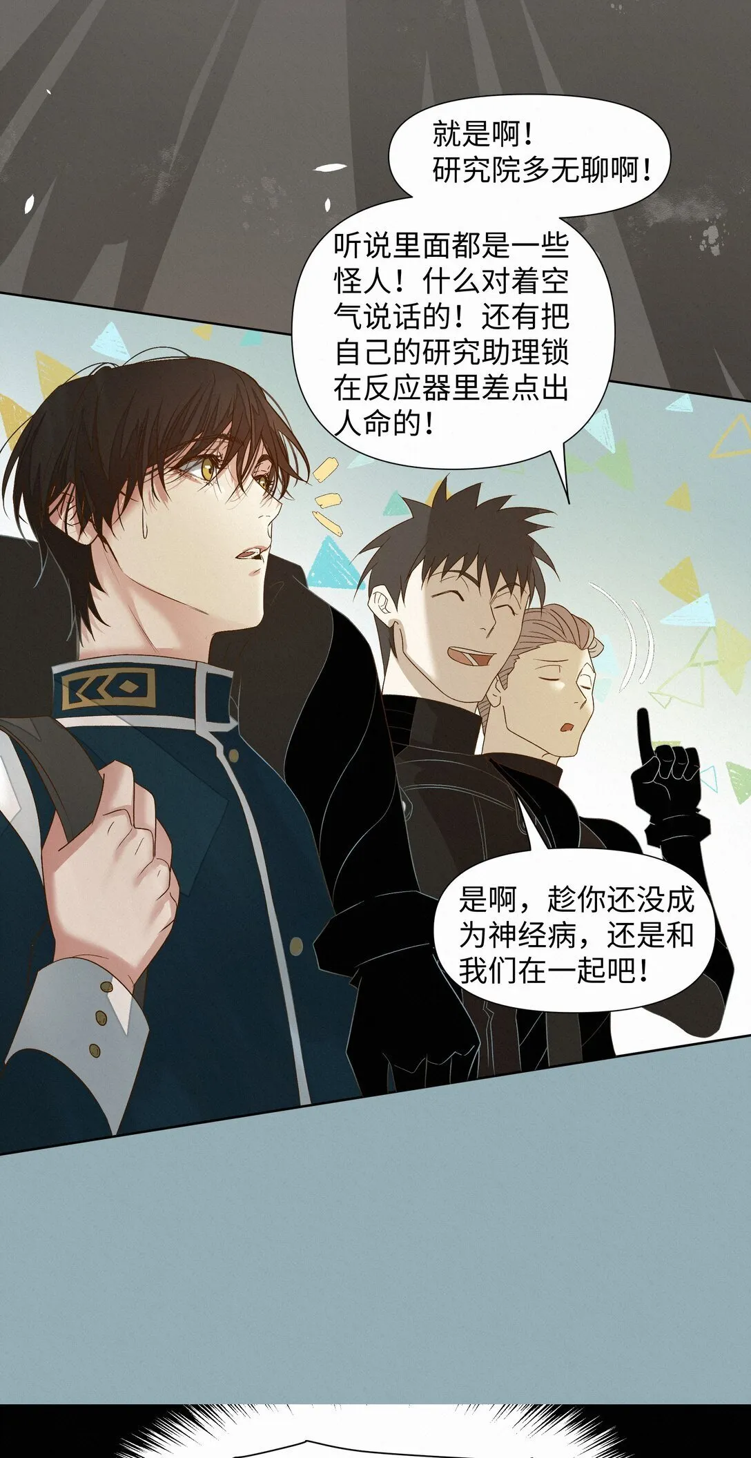 40 进化23