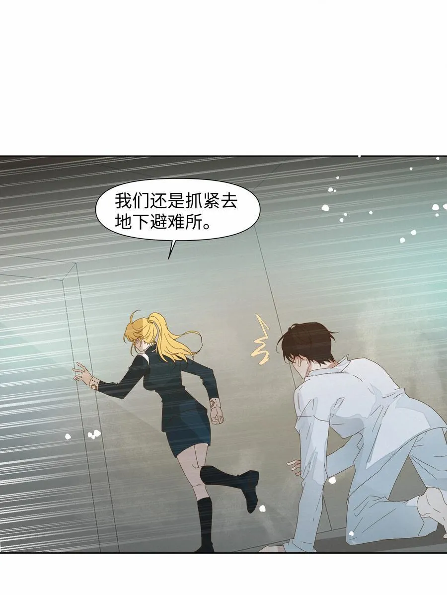 34 他来了13